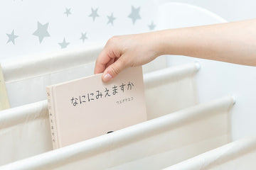 おもちゃとえほんの収納ラック (本棚 おもちゃ箱 マガジンラック)